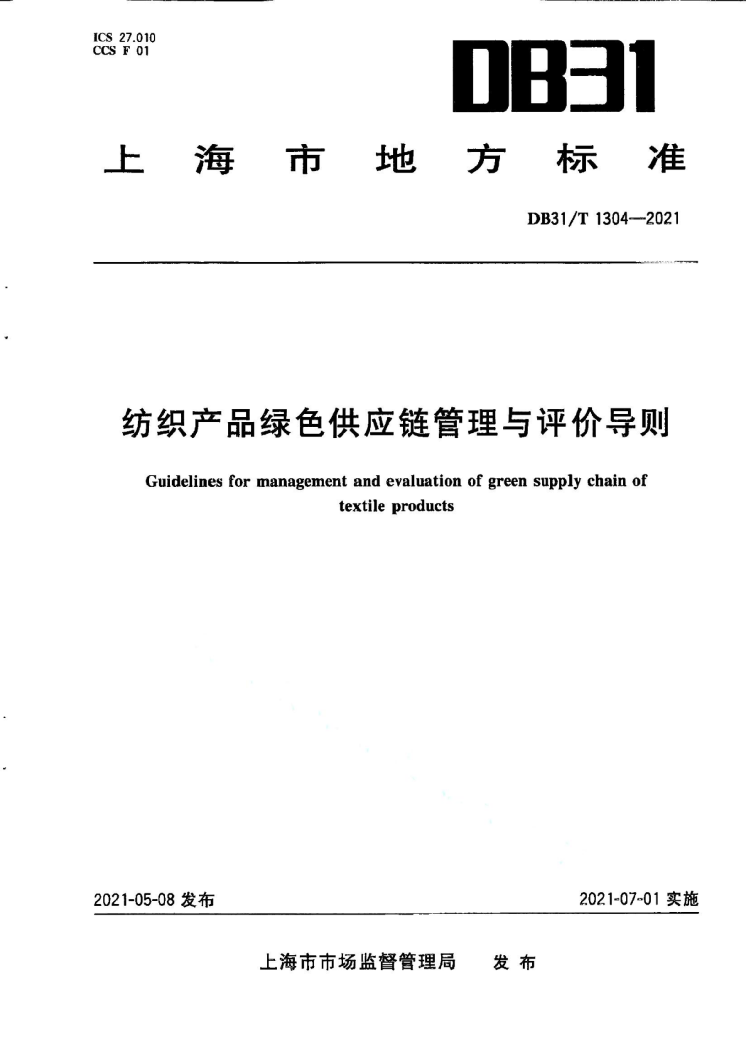 资源详情图